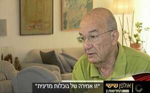 יודע שאנחנו מקרה אבוד. יוסי שריד בראיון ל