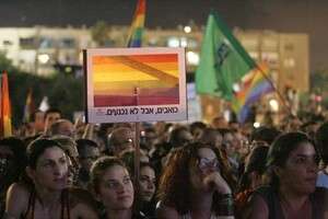 תחושת בגידה. עצרת של הקהילה ההומו-לסבית תחושת בגידה. עצרת של הקהילה ההומו-לסבית