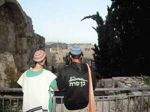 נערי גבעות נערי גבעות