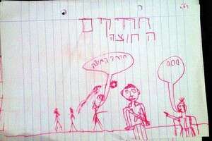 ציור המשתתף בתחרות ציור המשתתף בתחרות