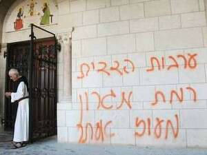 כתובות כתובות
