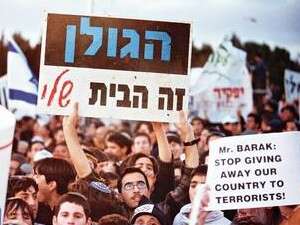 הפגנת תושבי הגולן בשנות ה-90. הפגנת תושבי הגולן בשנות ה-90.