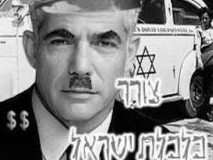 יאיר לפיד כהיטלר יאיר לפיד כהיטלר