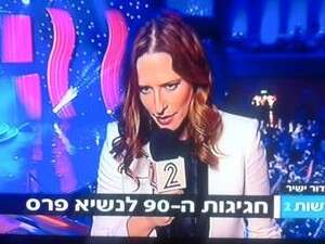 יונית לוי. המבוכה שלך מובנת יונית לוי. המבוכה שלך מובנת