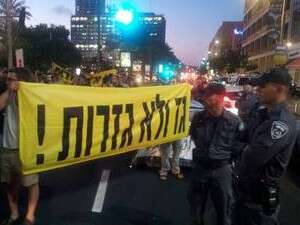 הפגנה נגד ייצוא הגז. העמוד דורש חלוקה אחרת של הגז הפגנה נגד ייצוא הגז. העמוד דורש חלוקה אחרת של הגז