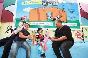 פעילות פוליטית או הצגה לילדים? תאטרון בובות במזרח ירושלים פעילות פוליטית או הצגה לילדים? תאטרון בובות במזרח ירושלים