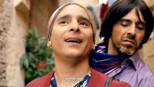 אלי ומריאנו בפרסומת לדואר אלי ומריאנו בפרסומת לדואר