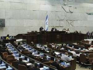 מליאת הכנסת מליאת הכנסת