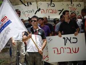 יועסקו כעובדי חברת קבלן. שביתה של עובדי הוט יועסקו כעובדי חברת קבלן. שביתה של עובדי הוט