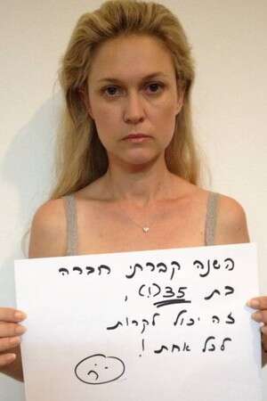 זה יכול לקרות גם לי. מיכל ינאי נרתמת למלחמה בסרטן זה יכול לקרות גם לי. מיכל ינאי נרתמת למלחמה בסרטן