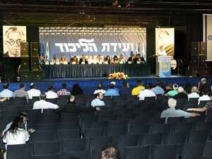 לא יתנו למסור חלקים מארץ ישראל. ועידת הליכוד לא יתנו למסור חלקים מארץ ישראל. ועידת הליכוד