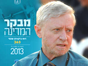ממצאים מדאיגים בתחום הסייבר. דוח מבקר המדינה ממצאים מדאיגים בתחום הסייבר. דוח מבקר המדינה