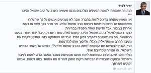 אמר, אז אמר. תמונות מהלפידומטור אמר, אז אמר. תמונות מהלפידומטור