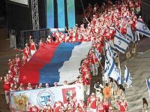 מדינות חדשות מגיעות. מכביה מדינות חדשות מגיעות. מכביה