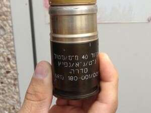 הרימון שנמצא בתיקו של החייל הרימון שנמצא בתיקו של החייל