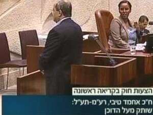 אחמד טיבי שותק מעל הדוכן אחמד טיבי שותק מעל הדוכן