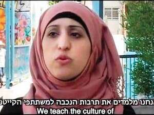 מחנכים לנכבה. קייטנת אונר מחנכים לנכבה. קייטנת אונר