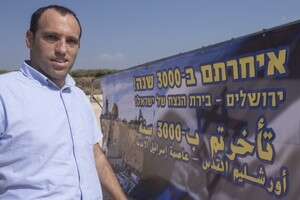 יגאל ברנד ושלט התגובה יגאל ברנד ושלט התגובה