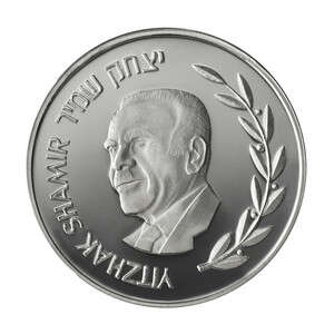 עמד בראש ארבע ממשלות. שמיר עמד בראש ארבע ממשלות. שמיר