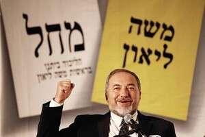 ליברמן באירוע השקת קמפיין משה ליאון ליברמן באירוע השקת קמפיין משה ליאון