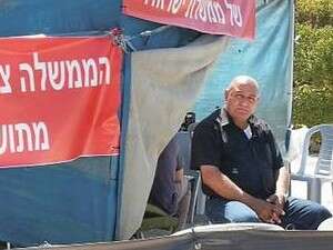 דוד בוסקילה באוהל המחאה מול משרד ראש הממשלה דוד בוסקילה באוהל המחאה מול משרד ראש הממשלה
