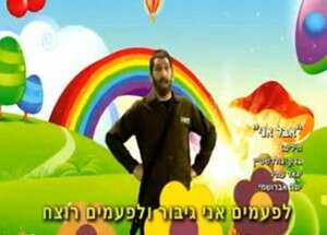 טרי טרי. יוסי מרקש בדמותו של יגאל עמיר טרי טרי. יוסי מרקש בדמותו של יגאל עמיר