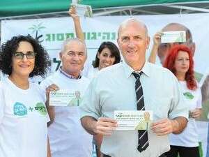 אבי ליליאן והירוקים ברמת גן אבי ליליאן והירוקים ברמת גן