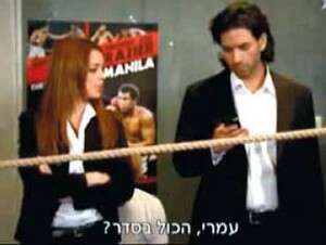 השמיניה בערוץ הילדים. מה הטעם בקאמבק השמיניה בערוץ הילדים. מה הטעם בקאמבק