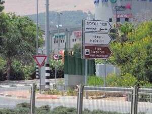הכניסה לחצור הגלילית הכניסה לחצור הגלילית