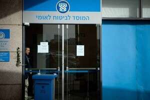 המוסד לביטוח לאומי. יחוייב להכיר בתאונת העבודה המוסד לביטוח לאומי. יחוייב להכיר בתאונת העבודה