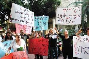 הפגנת דיירי שכונת גפן. הפגנת דיירי שכונת גפן.