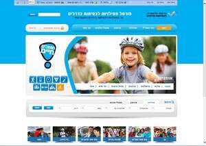 האתר מרכז את כל המדיע שקיים בתחום האתר מרכז את כל המדיע שקיים בתחום