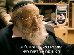 הרב אברהם צוקרמן מתוך הסדרה ''הישיבה'' הרב אברהם צוקרמן מתוך הסדרה ''הישיבה''