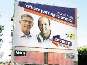 ברקת איש חלש פוליטית. בחירות בירושלים ברקת איש חלש פוליטית. בחירות בירושלים