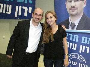 ירון עולמי וסמדר חייט ירון עולמי וסמדר חייט