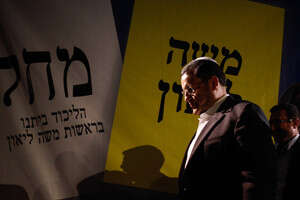 משה ליאון אמש במטה הבחירות משה ליאון אמש במטה הבחירות