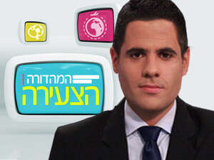 חדשות במשקל זבוב. חדשות במשקל זבוב.
