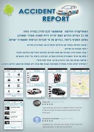 מסייעת למלא דו מסייעת למלא דו