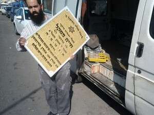 ����� ������ ����� �� ��� ����� ���� ����