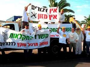 הפגנת הדבוראים הפגנת הדבוראים