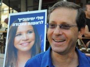 הפתיע אפילו את עצמו. בוז'י הרצוג הפתיע אפילו את עצמו. בוז'י הרצוג