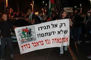 ההפגנות נגד תוכנית פראוור ההפגנות נגד תוכנית פראוור