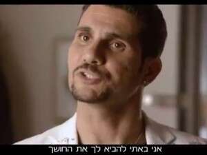 טריפל שד עדתי. אבי הטחול טריפל שד עדתי. אבי הטחול