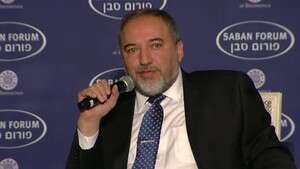 ליברמן נואם בפורום סבן ליברמן נואם בפורום סבן