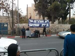 שוטרים מורידים שלטים של תושבי בית שמש ליד דיון על בחירות חוזרות בבית שמש שוטרים מורידים שלטים של תושבי בית שמש ליד דיון על בחירות חוזרות בבית שמש