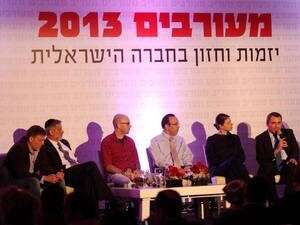 כנס מעורבים 2013 כנס מעורבים 2013