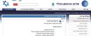 חוששים מאיראן. מחפשים דוברי סינית חוששים מאיראן. מחפשים דוברי סינית
