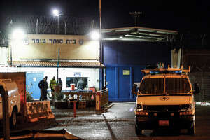 כלא עופר כלא עופר