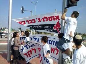 הפגנה נגד תוכנית ההסכם של ג'ון קרי הפגנה נגד תוכנית ההסכם של ג'ון קרי