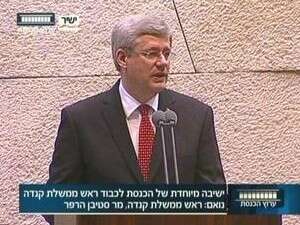 סטיבן הרפר בכנסת. סטיבן הרפר בכנסת.